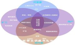 OP手机一按关机键弹出快捷