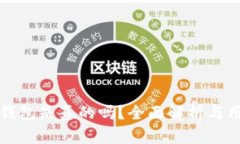 小狐狸钱包是真的吗？全